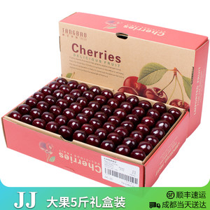 智利进口车厘子5斤2j大果黑珍珠新鲜孕妇水果非澳洲山东大 span class