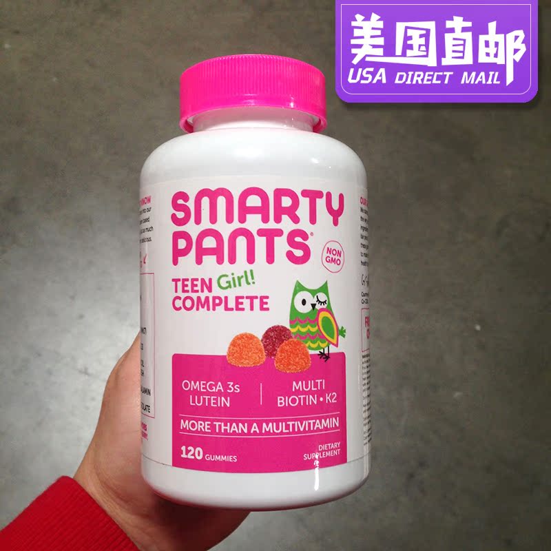 美国直邮Smarty Pants青少年女孩多种维生素软糖 omega3 DHA120粒