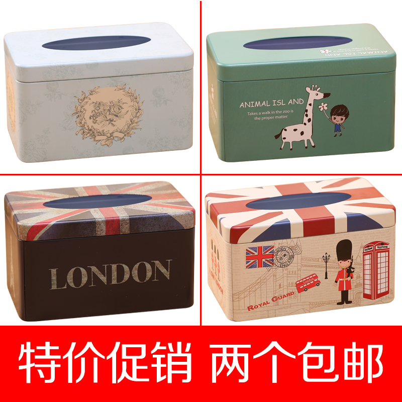 欧式可爱纸巾盒简约创意家用车铁盒卫生间卡通客厅茶几餐厅抽纸盒
