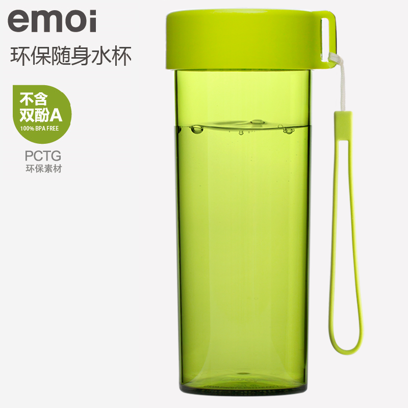 emoi基本生活随身杯水瓶男女学生儿童便携耐摔防漏手提绳塑料水杯