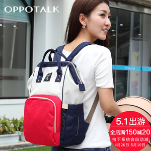 OPPOTALK韩版时尚妈咪包双肩包多功能大容量妈妈包外出背包母婴包妈咪背包