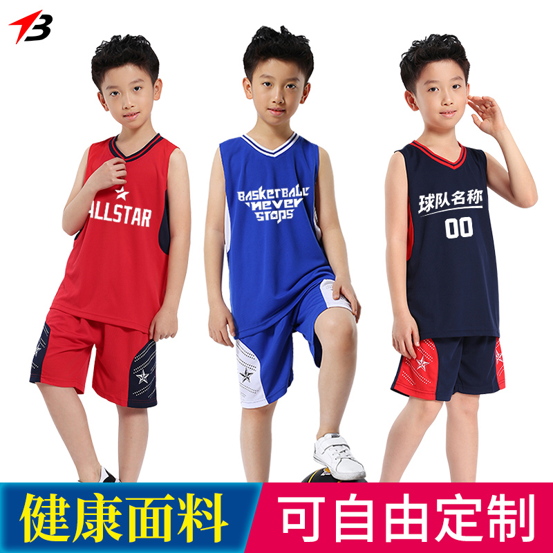 儿童篮球服套装男孩幼儿园小学生训练球衣小孩女童青少年定制夏季