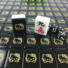家用麻将