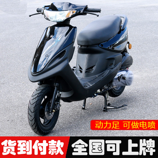 福喜100CC-125CC踏板摩托车国三林海100发动机巧格外卖燃油助力车