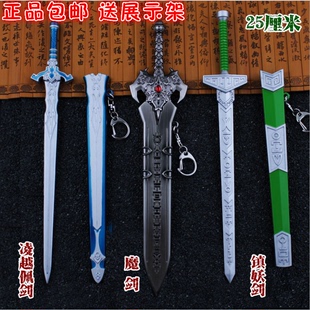 ￥( 0折) 淘宝 dnf十周年追忆画册手办/魔剑阿波菲斯/泰拉石/武器装扮