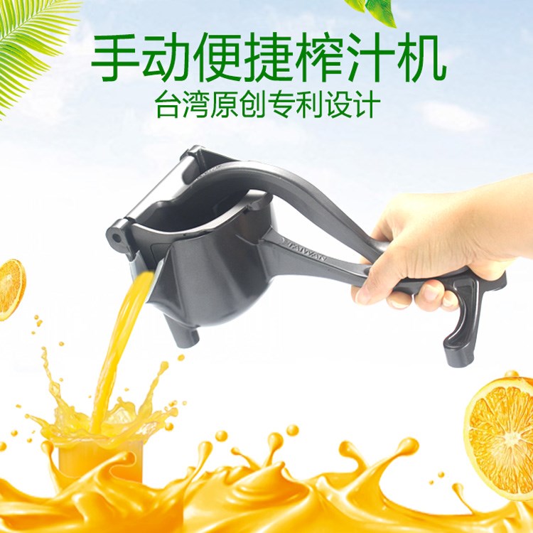 水果甘蔗榨汁机家用小小型手动柠檬夹手压柠檬压汁器渣汁姜汁压橙