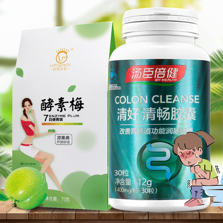 汤臣倍健清好牌清畅胶囊30粒 朵颜酵素梅