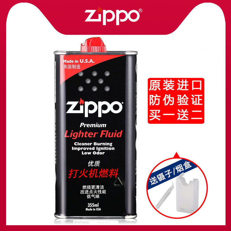 zippo火机油原装正版美国专柜打火机油 355mL煤油3165CZEX大瓶