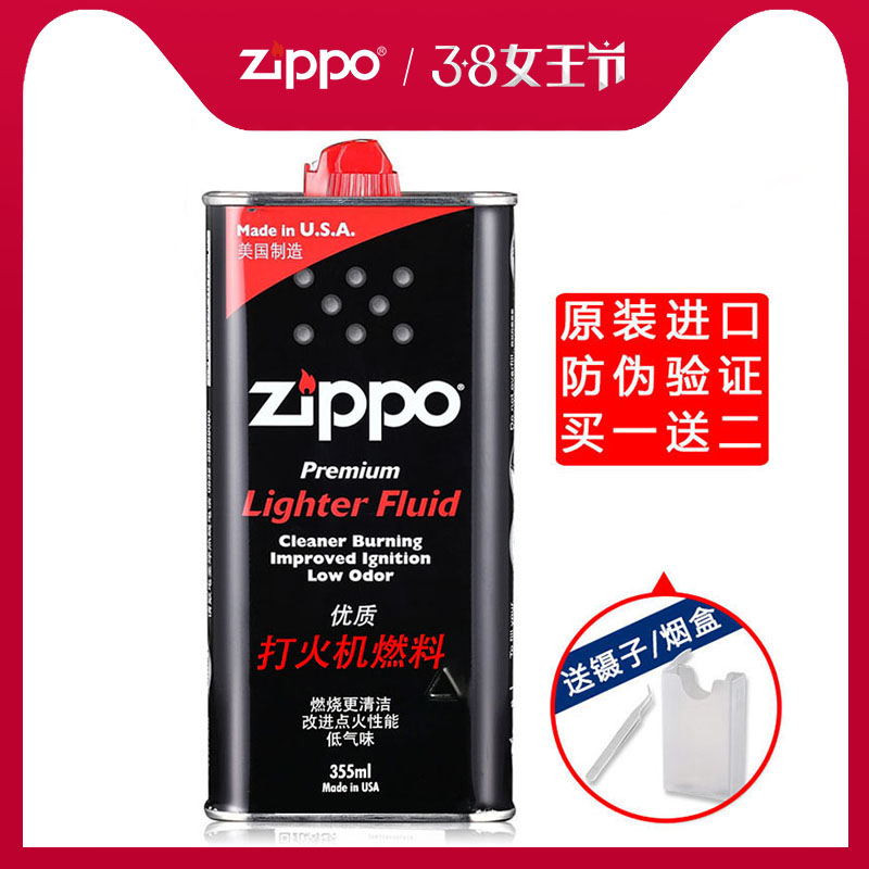 zippo火机油原装正版美国专柜打火机油 355mL煤油3165CZEX大瓶