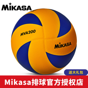 span class=h>mikasa/span>米卡萨排球mva200男女fivb指定专用比赛