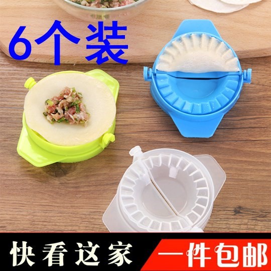 包饺子神器工具全自动一套小型家用包子夹做捏水饺机皮的模具机器
