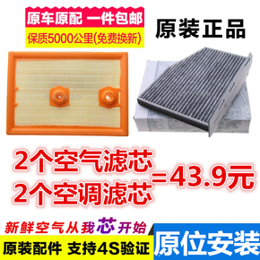 适配大众新帕萨特 迈腾速腾 斯柯达速派野帝1.4T原厂空气空调滤芯