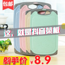 小麦切菜板案板抗菌防霉塑料家用切水果刀砧板案板塑料擀面板厨房