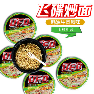 nis/ufoɵ ţζ 123g*6 ʳ