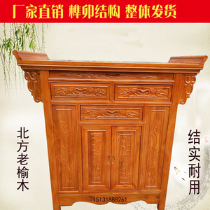实木供桌供台佛台神台家用现代佛桌观音贡桌佛龛财神柜供奉桌中式