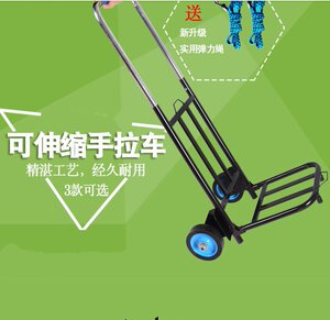 服装车轮液化气上货物流折叠搬运车简易省力手推车购物两用便家庭