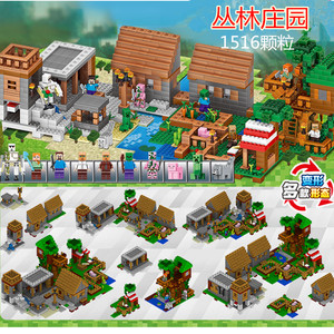 乐高房子搭建设计图