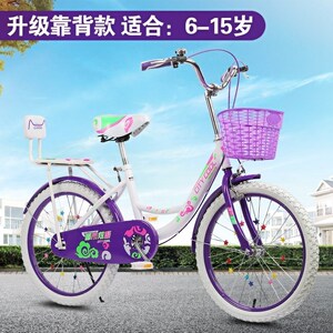 款女式自行车价格