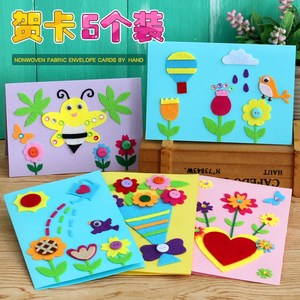 diy 手工儿童立体 span class=h>贺卡 /span>套装 幼儿园手工diy