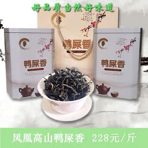 茶鸭屎香潮州凤凰单枞乌岽高山图片