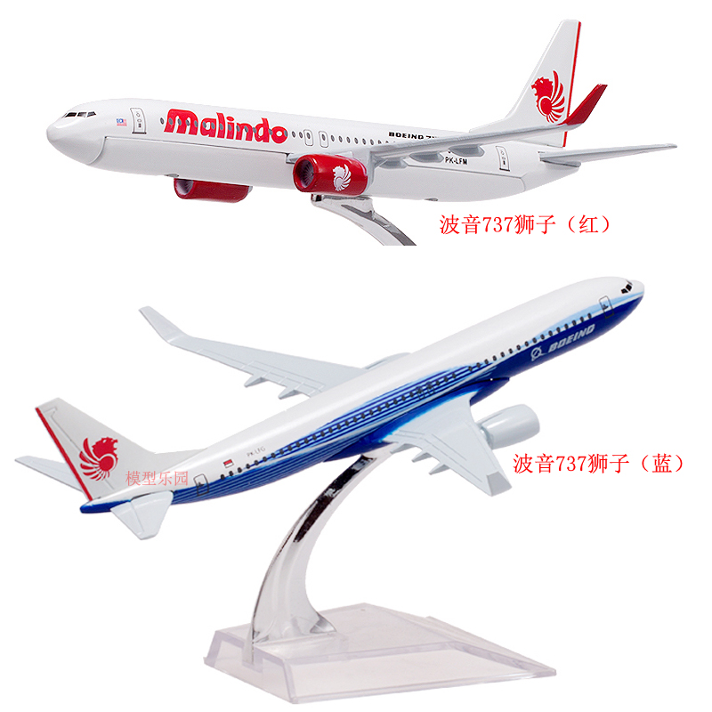 波音737狮子航空16cm金属合金仿真飞机模型静态客机航模摆件玩具