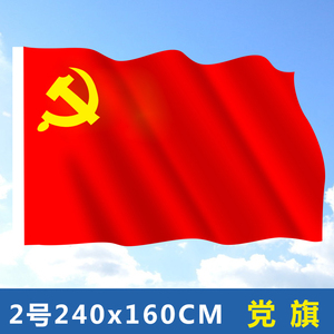 【公司旗帜定制图片】公司旗帜定制图片大全_好便宜网