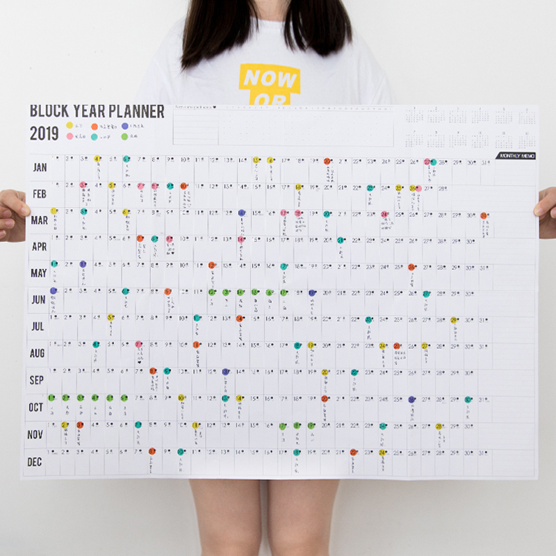 本小姐 原创2019年日历 创意365天年计划打卡表 高考倒计时小日历