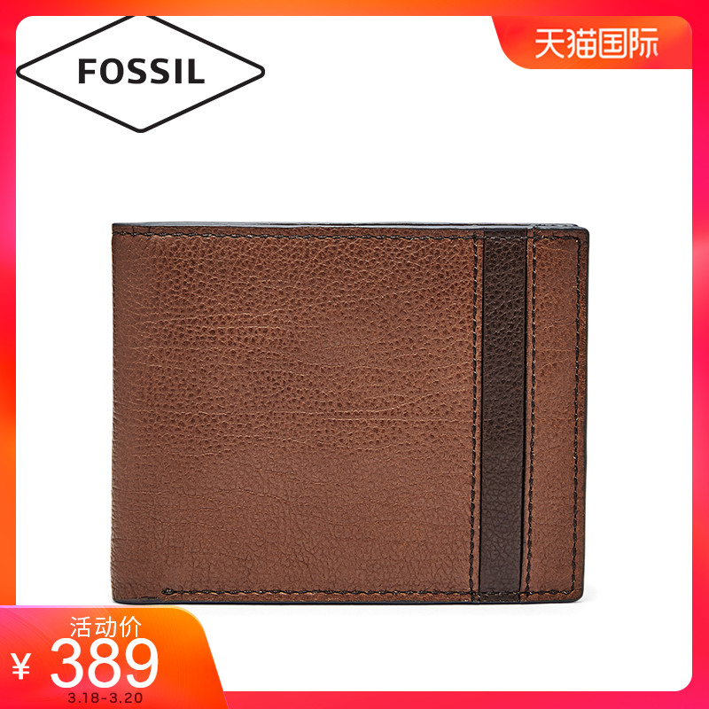 Fossil化石经典复古商务时尚休闲风男士拼色短款钱包SML1578