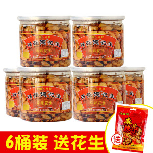 河南开封特产兴盛德麻辣花生 年货礼盒 325克*6罐下酒菜 新鲜出厂花生