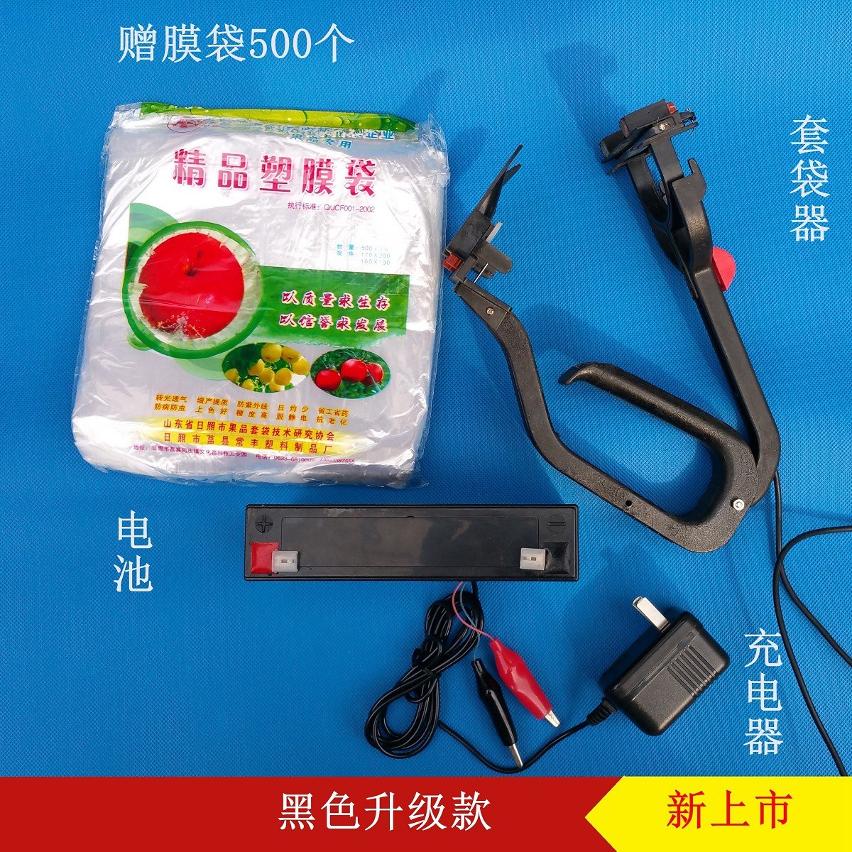 苹果套袋机 全自动苹果塑膜袋水果套袋苹果套袋机器苹果 套袋机