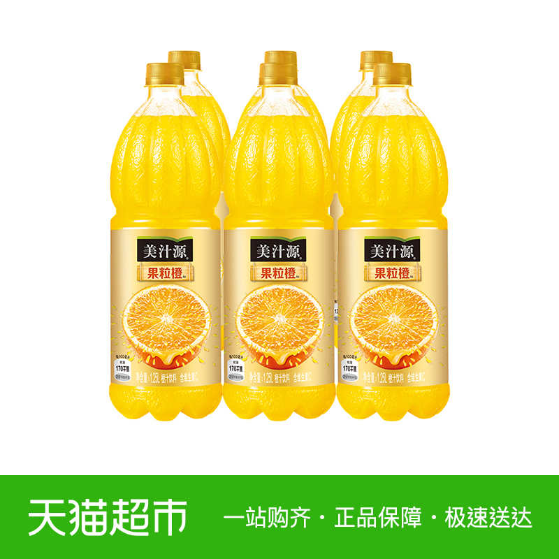 美汁源果粒橙 橙汁饮料 1.25L*6瓶 可口可乐出品