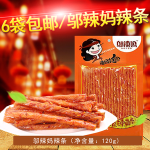 【邬辣妈辣条】_邬辣妈辣条品牌精选 好便宜网