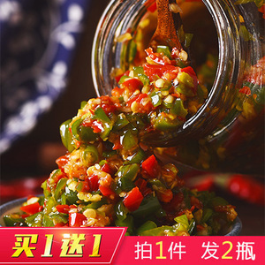 四川特产农家纯手工剁椒辣酱自制辣椒酱下饭菜蒜蓉香辣2瓶共560g辣椒酱