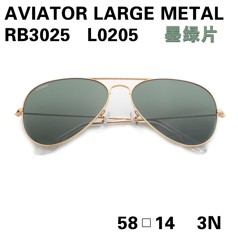 Current star style AVIATOR sunglasses men and women lovers style the sunglasses revive old customs the personality toad mirror RB3025 - intl
