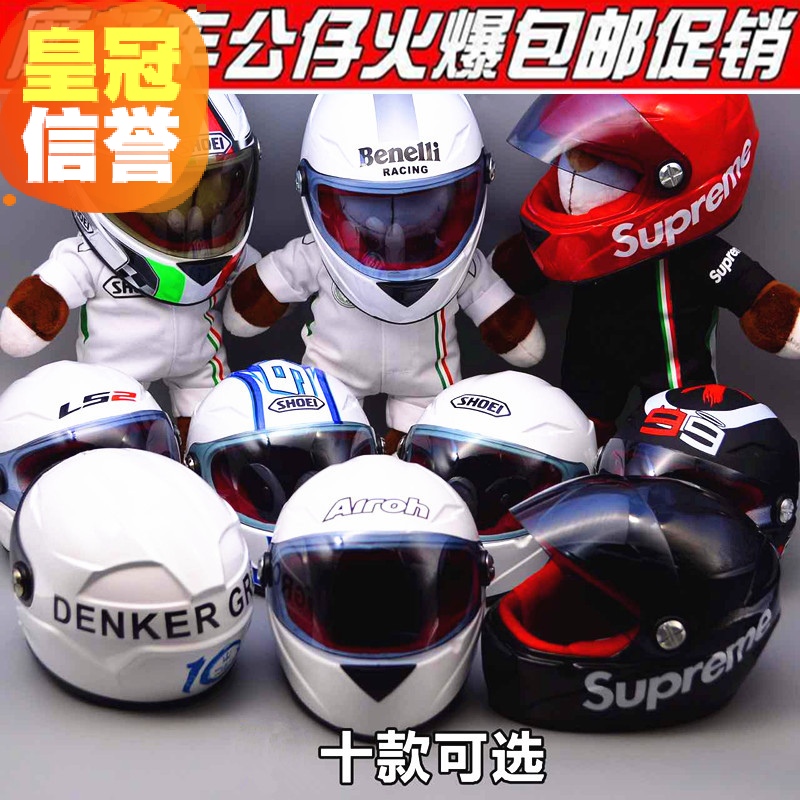 benelli racing摩托赛车头盔模型小头盔形象公仔头盔模型摆件玩偶