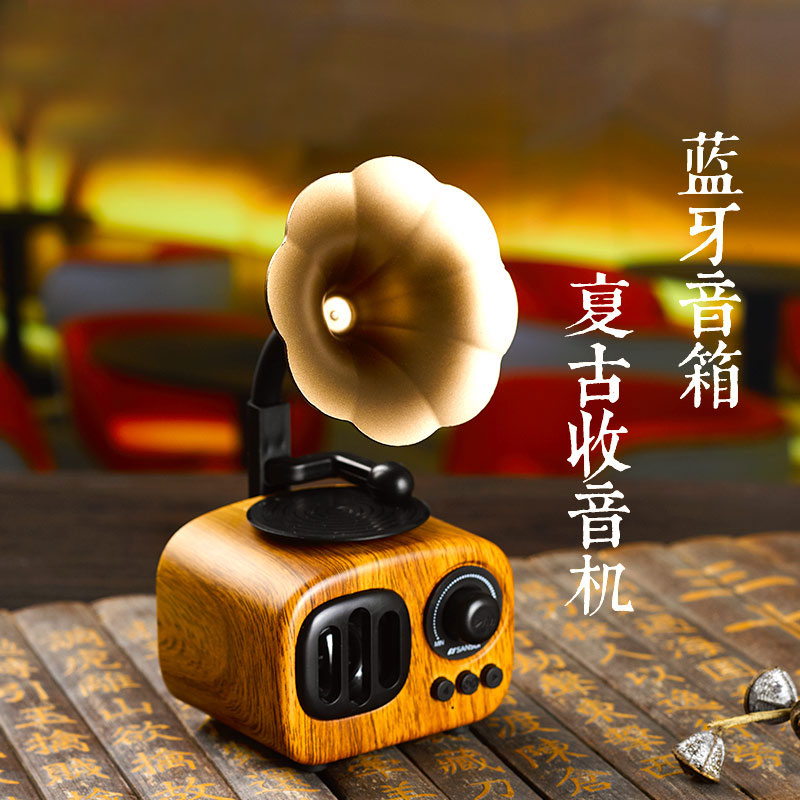 Sansui/山水T31蓝牙音箱大音量小型迷你留声机便携式复古可爱小音响手机电脑无线插卡低音炮收音机播放器
