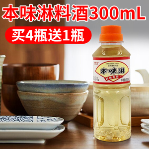 味淋 本味淋 span class=h>料酒/span>日式寿喜锅牛肉饭料理 span