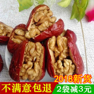 class=h>六星 /span> span class=h>骏枣 /span>大枣加核桃夹心枣