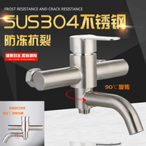 SUS304不锈钢淋浴开关冷热水龙头暗装三联洗澡浴缸龙头浴室混水阀