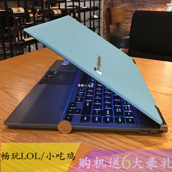 东芝轻薄笔记本电脑学生商务办公i5/i7迷你13寸手提高清游戏