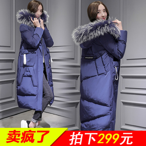 大毛领新款加厚超长特价宽松白鸭绒长款过膝羽绒服女蓝色大码外套长款羽绒服
