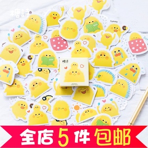 糖诗 少女心卡通可爱布丁仔贴纸  span class=h>手杖 /span>本手帐