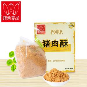 新货 唯新猪肉酥 猪 span class=h>肉松 /span>450g袋装早餐零食 span