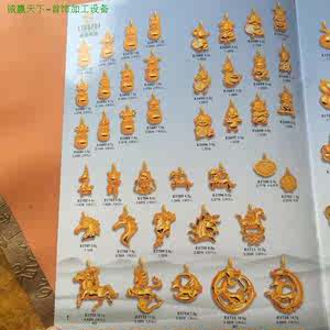 项链石膏模具价格
