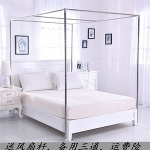 蚊帐支架厂_蚊帐支架价格_蚊帐支架和价格