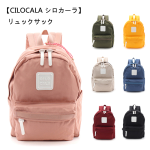 2018新款CILOCALA双肩包日本潮流百搭男女包妈咪旅行背包迷你书包女包