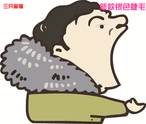 王思聪车贴吃 span class=h>热狗 /span>头像王校长创意卡通搞笑ig