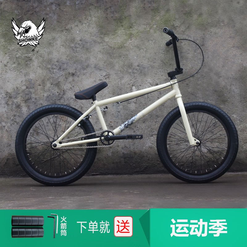 20寸表演车BMX小轮车街车特技动作攀爬自行车米黄单车