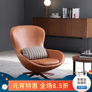 个性现代设计师旋转单人鸡蛋椅休闲椅北欧客厅沙发椅创意蛋壳椅皮