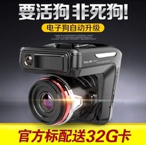 XGE1080P汽车行车记录仪带电子狗云一体机高清夜视广角测速三合一